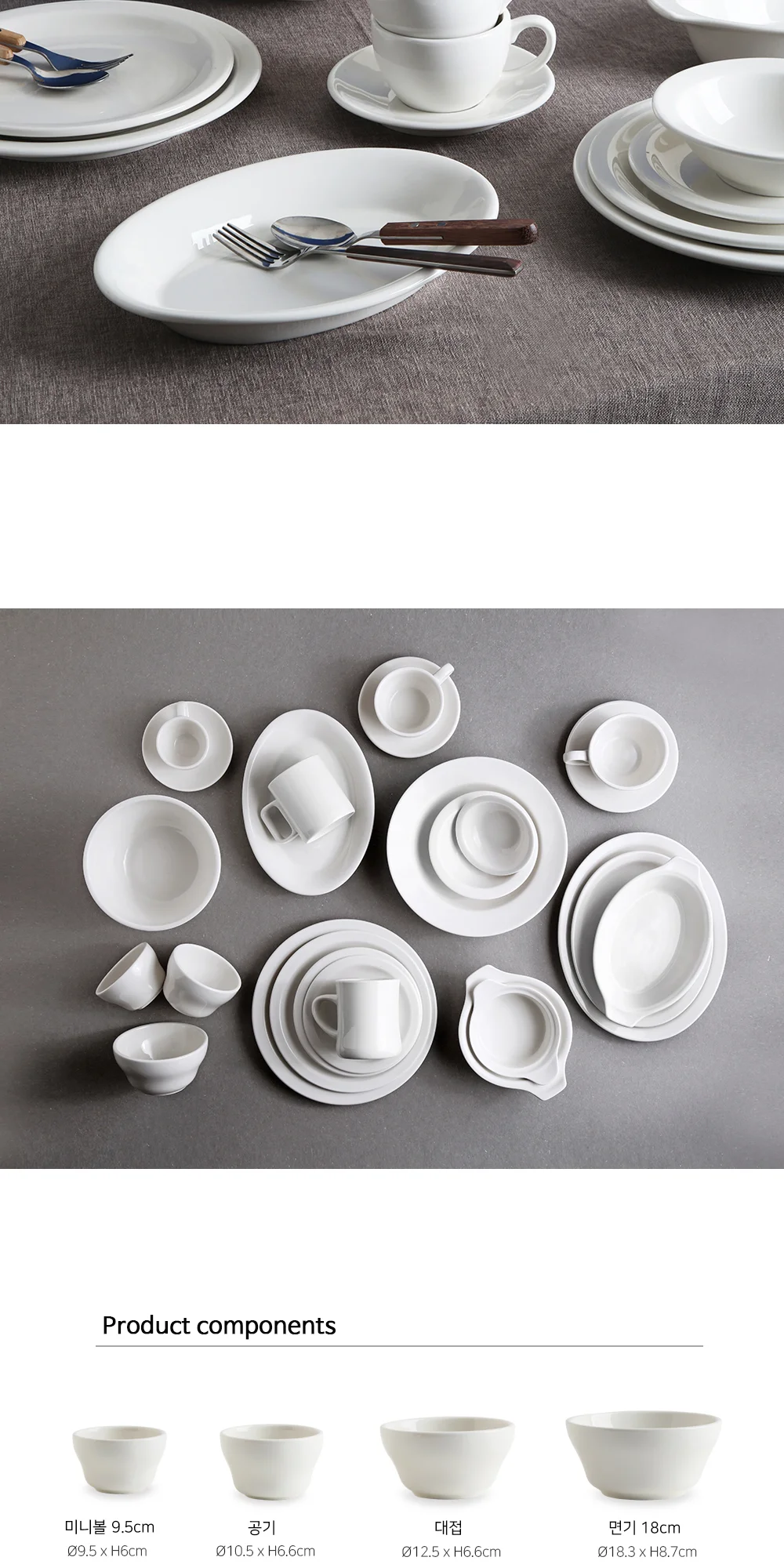 시라쿠스 뉴욕 양식 접시 커피잔 머그 타원 스프볼 상세 이미지 11