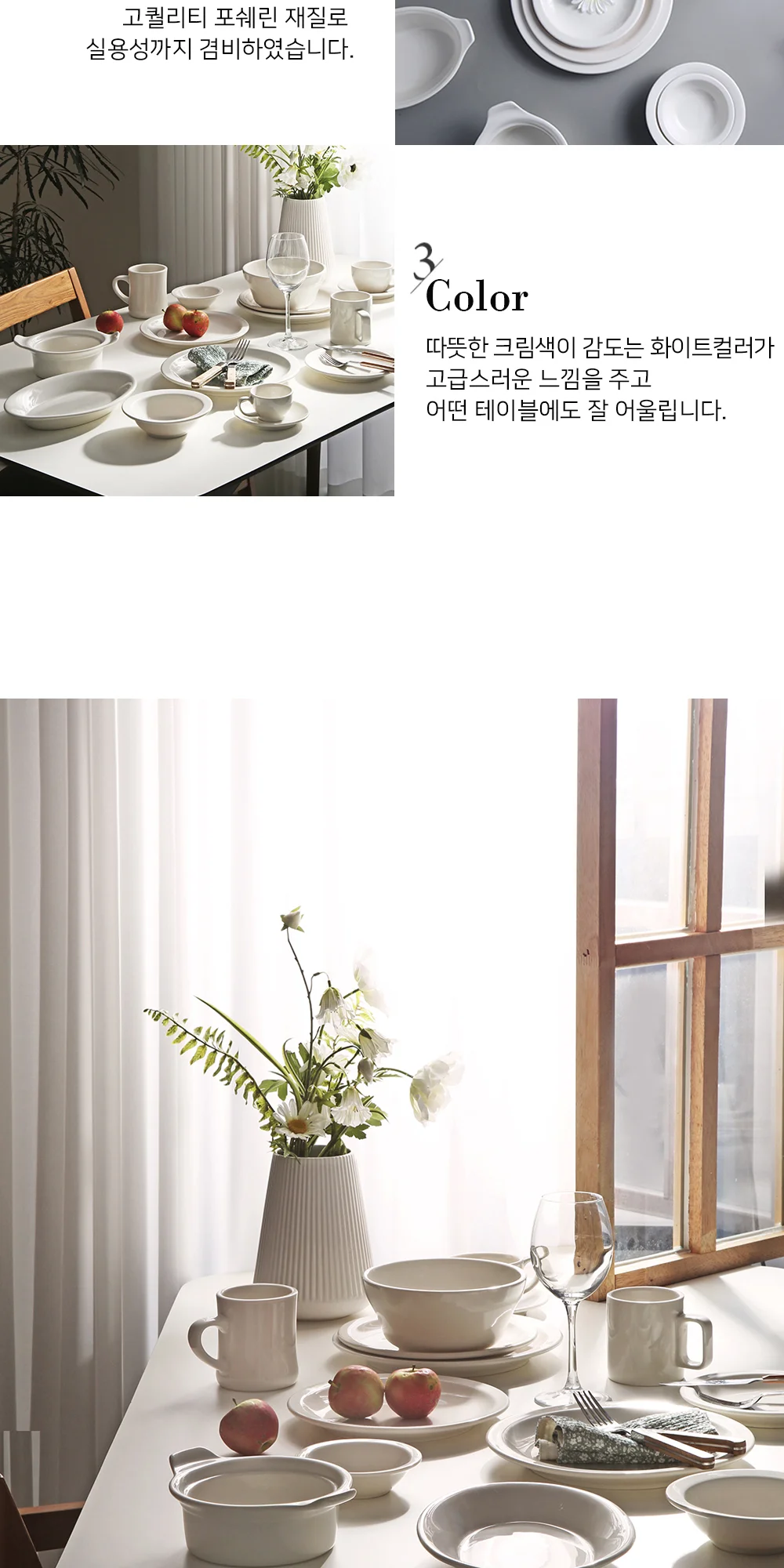 시라쿠스 뉴욕 양식 접시 커피잔 머그 타원 스프볼 상세 이미지 7
