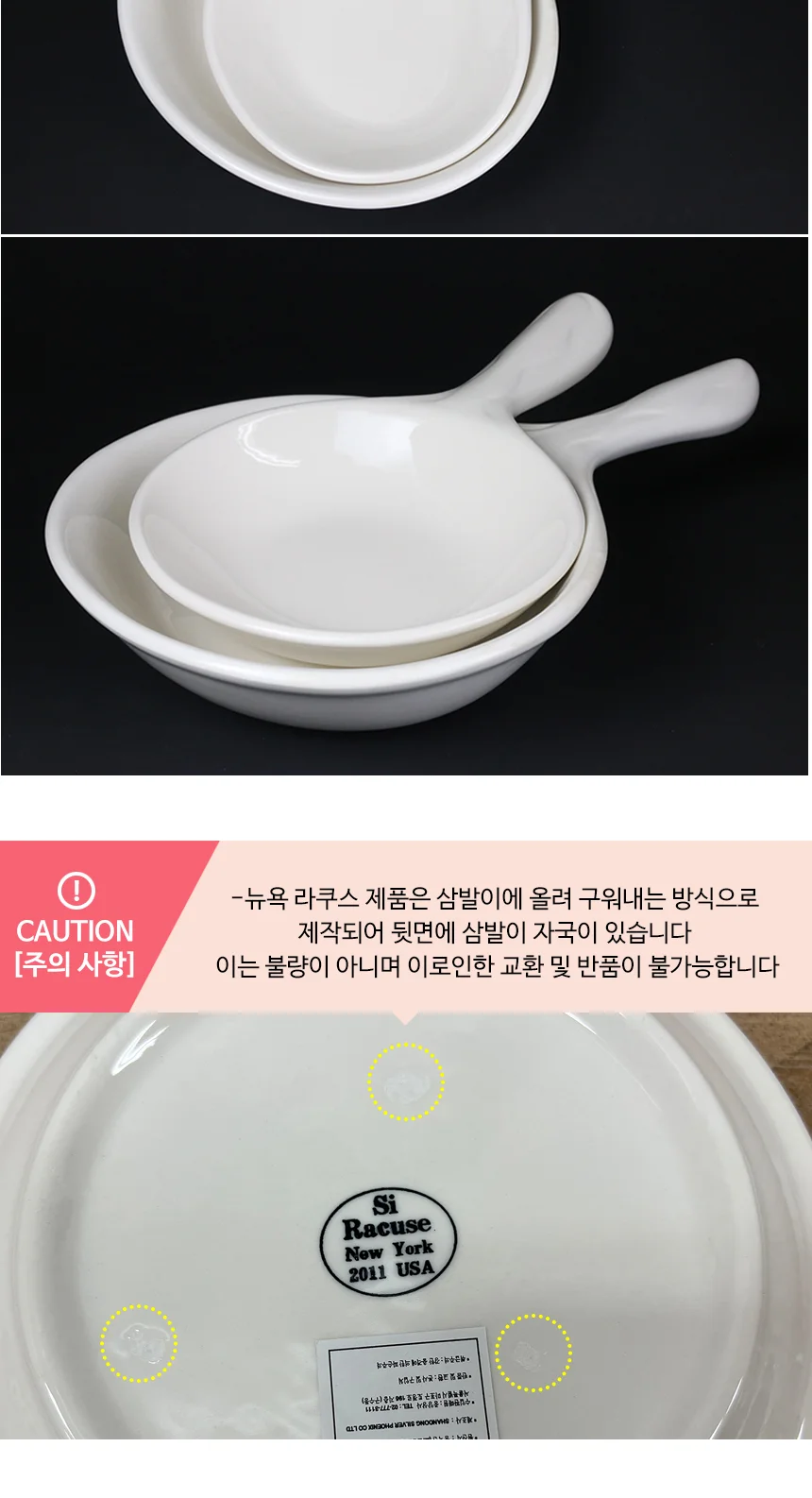 뉴욕 라쿠스 한손 그라탕 상세 이미지 5