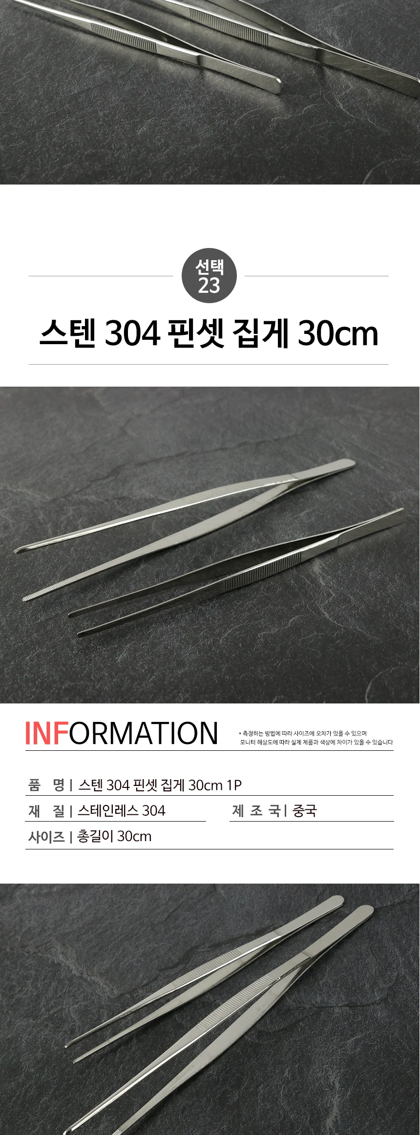 알루미늄 일본식 미니화로 모음전 개인화로 상세 이미지 23