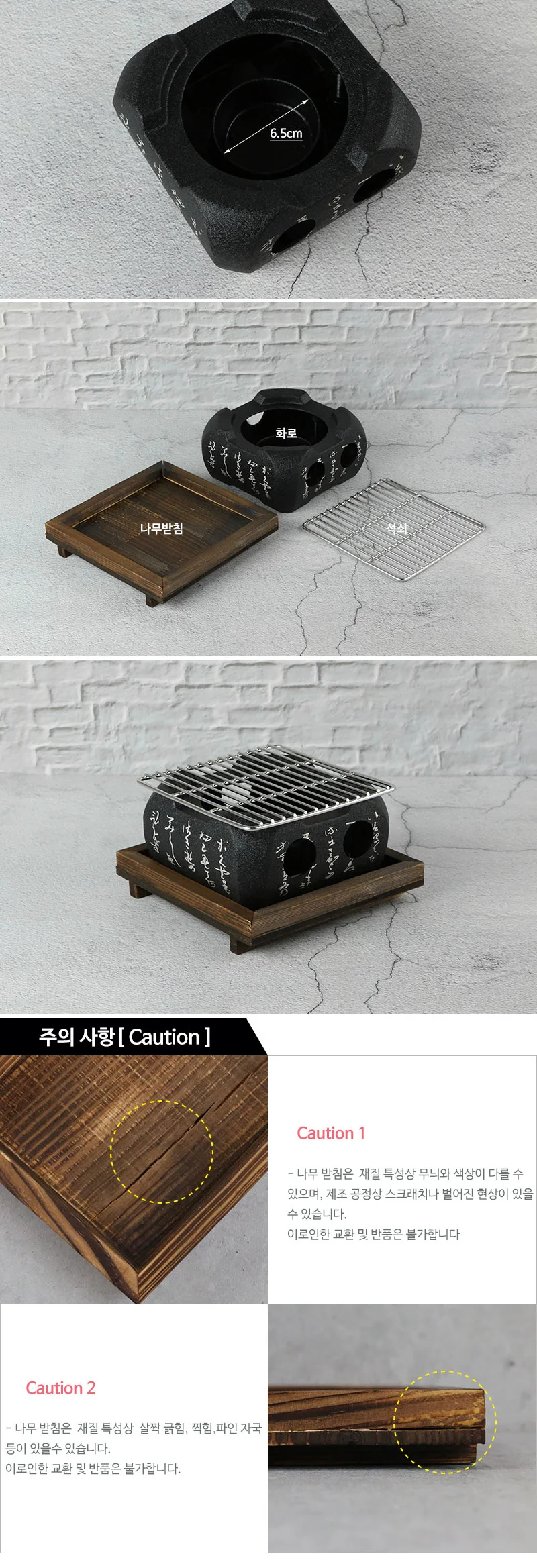 일본식 낮은 미니화로 개인화로 상세 이미지 3