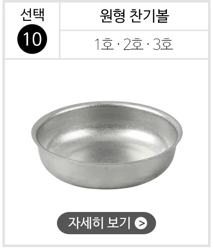 스텐 304 올드 빈티지 식기 접시 그릇 양식기 상세 이미지 13