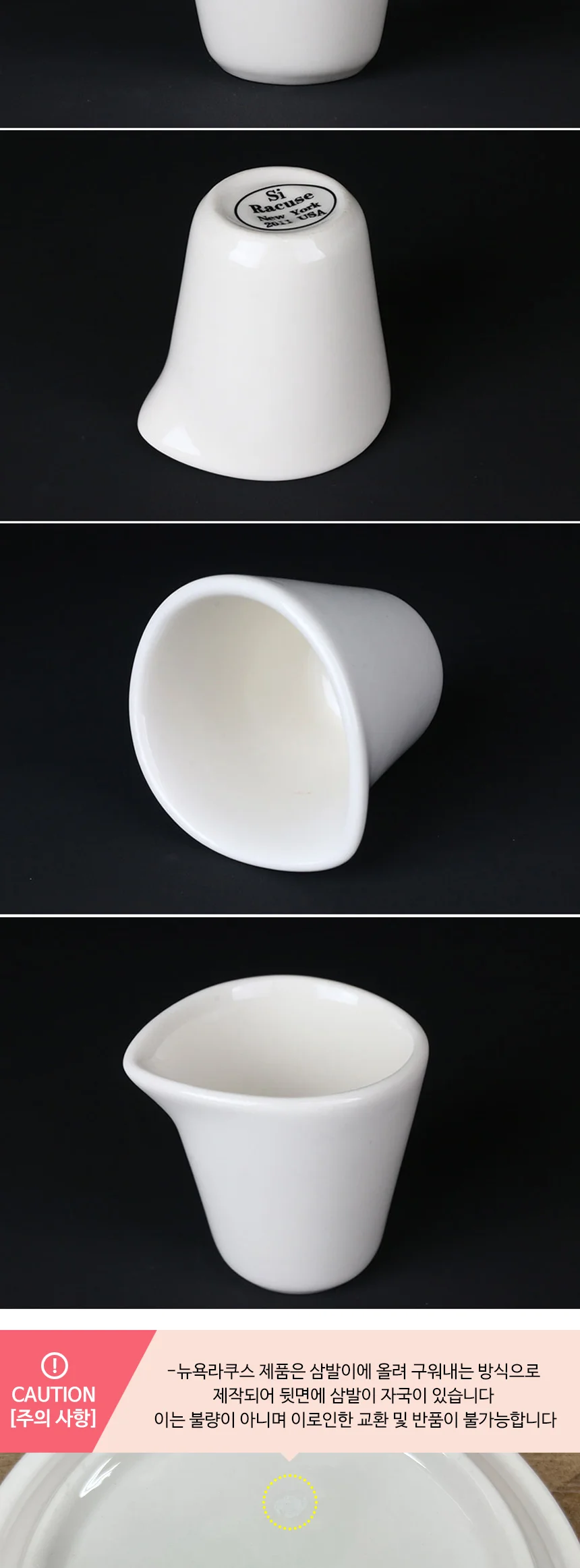 뉴욕 라쿠스 시럽볼 85ml 상세 이미지 4