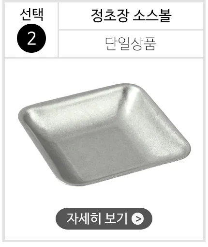스텐 304 올드 빈티지 식기 접시 그릇 양식기 상세 이미지 5