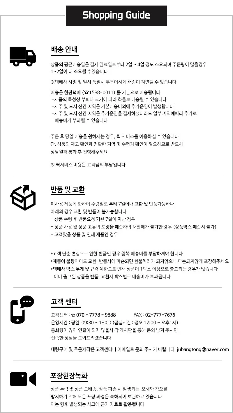 사각 미니 전골냄비 세트 상세 이미지 4