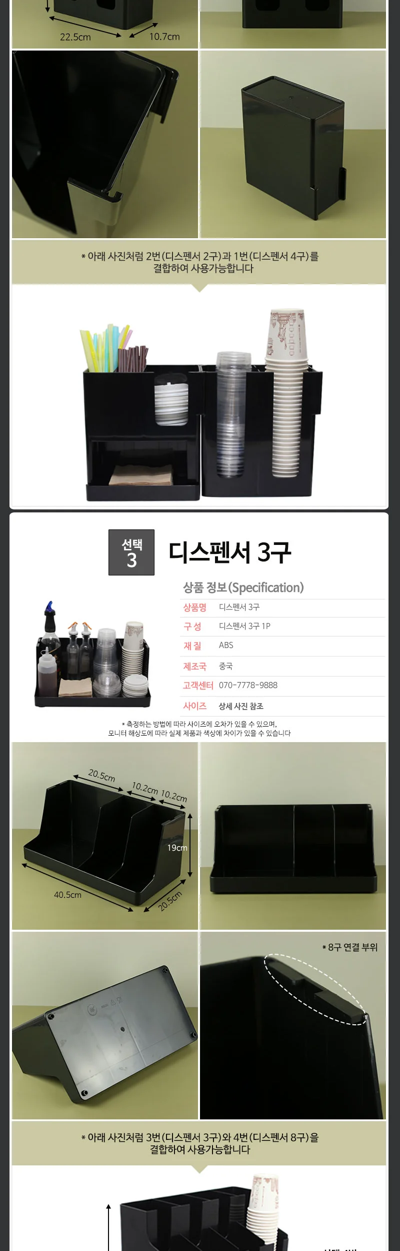 카페 테이크아웃 컵디스펜서 홀더 보관 상세 이미지 5
