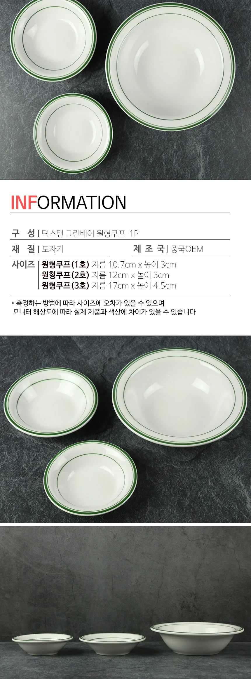 턱스톤 라인 도자기 접시 플레이트 턱스턴 상세 이미지 50
