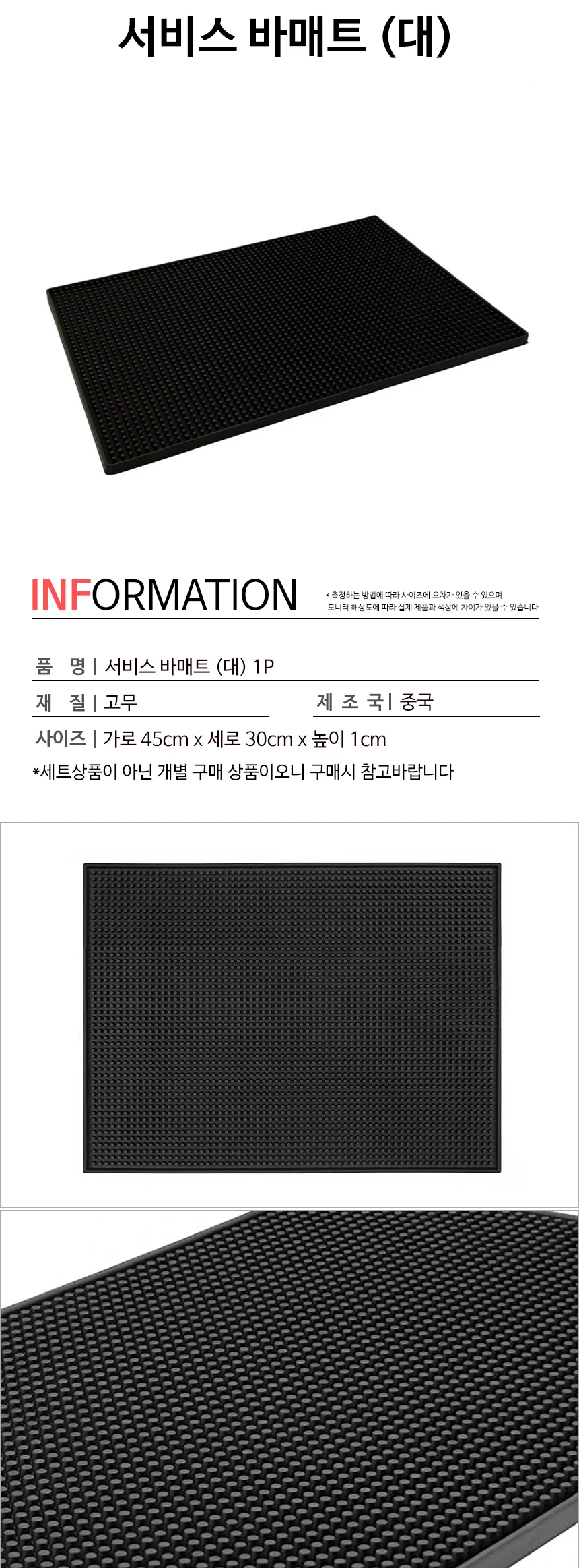 칵테일 용품 홈텐딩 쉐이커 지거 머들러 바텐더 도구 상세 이미지 49
