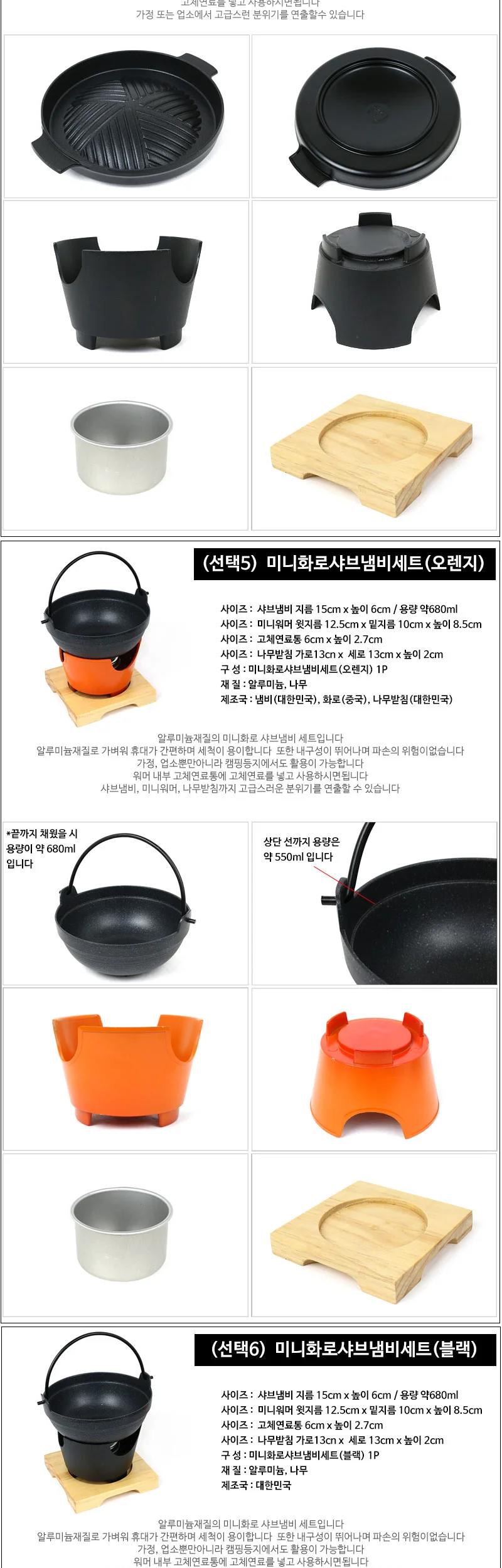 1인용 미니화로 개인화로 나혼자산다 경수진화로 상세 이미지 3