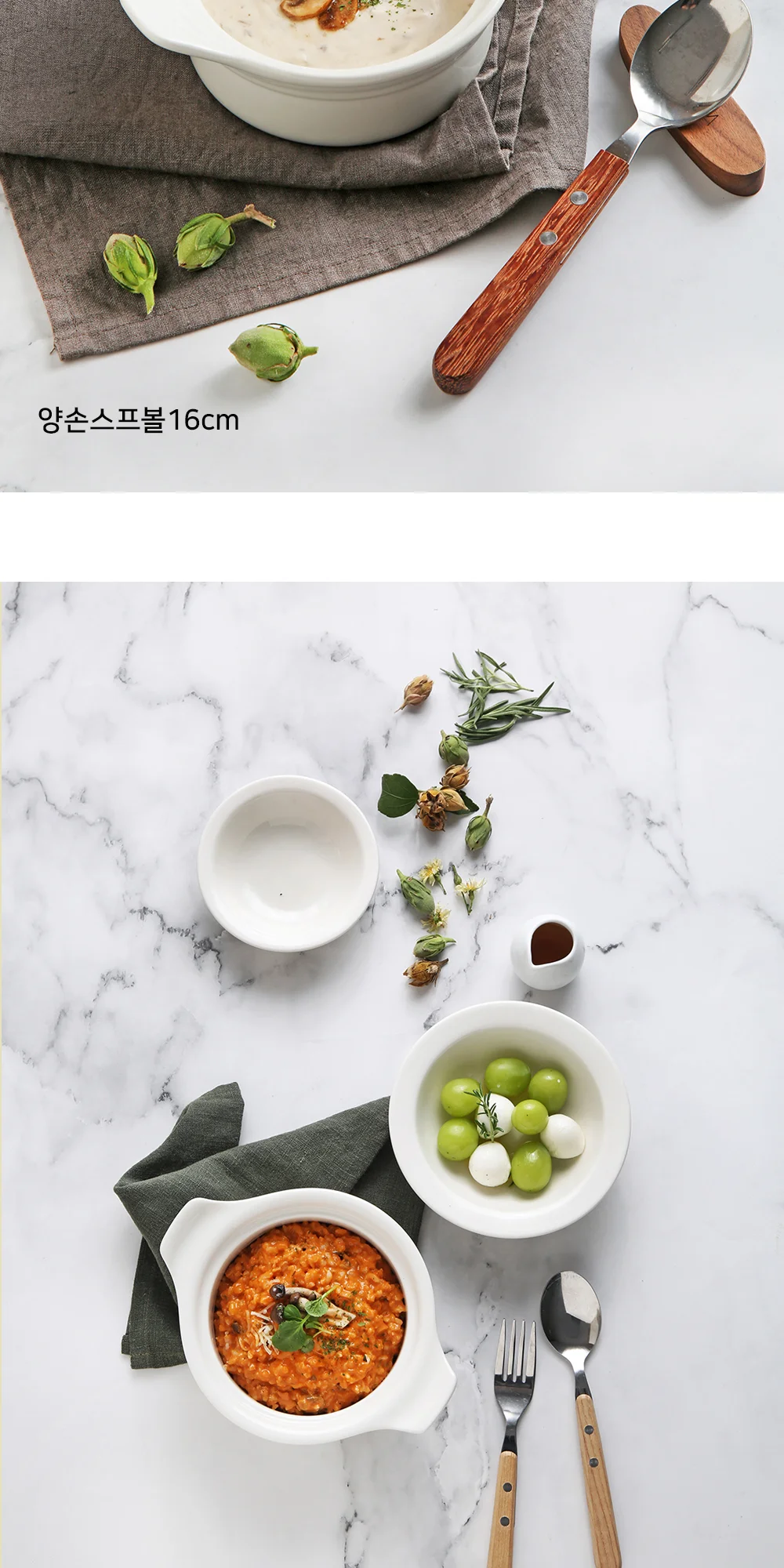 시라쿠스 뉴욕 양식 접시 커피잔 머그 타원 스프볼 상세 이미지 30