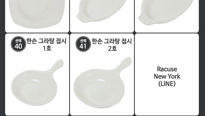 뉴욕 라쿠스 접시 플레이트 머그 커피잔 상세 이미지 5