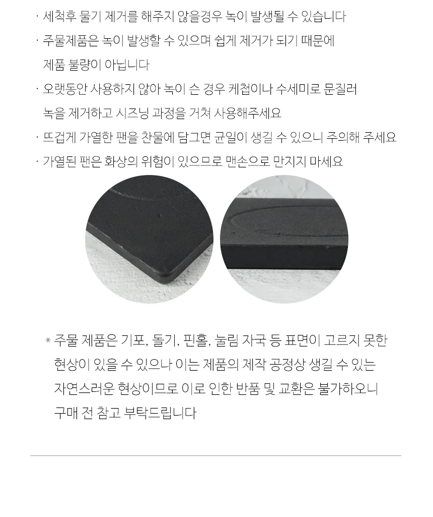 일본식 미니화로 주물 구이팬 세트 규카츠 스테이크 상세 이미지 9