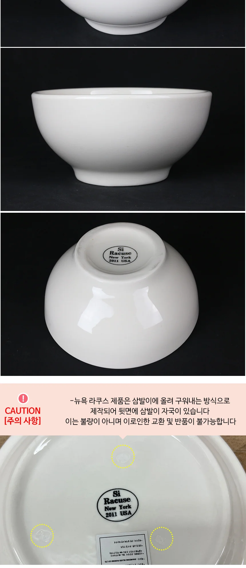 뉴욕 라쿠스 공기 상세 이미지 4