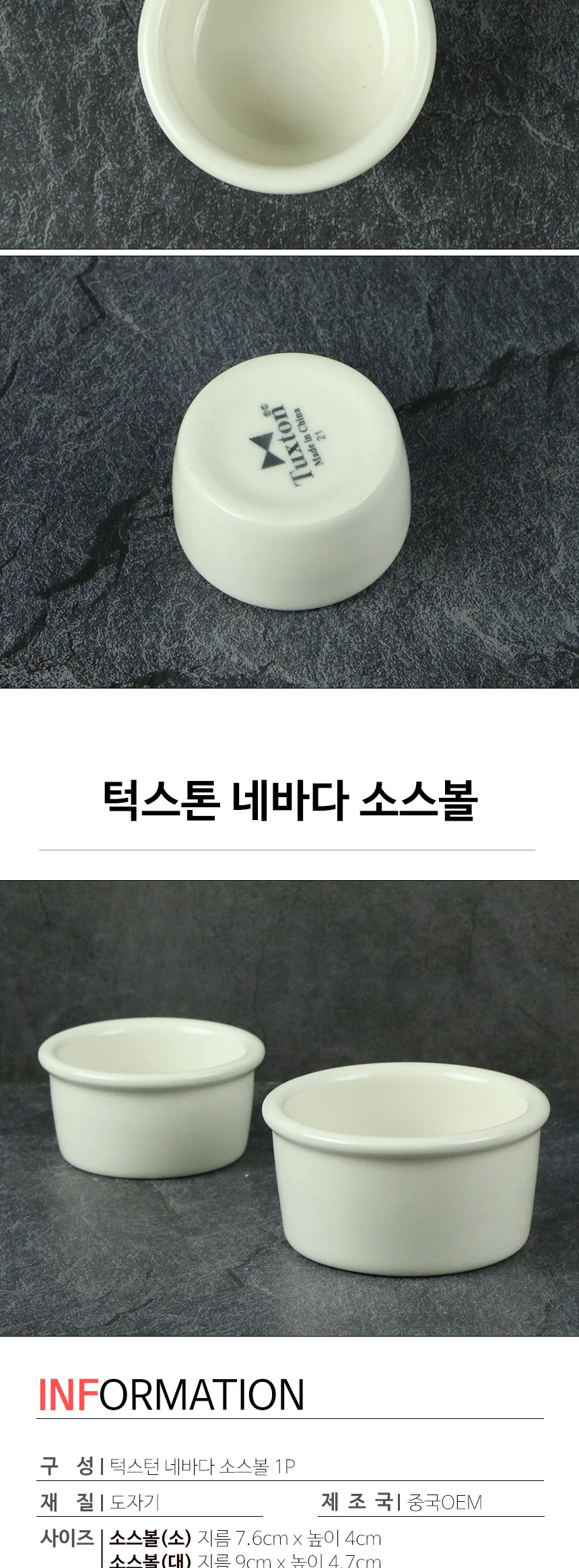 턱스톤 라인 도자기 접시 플레이트 턱스턴 상세 이미지 10