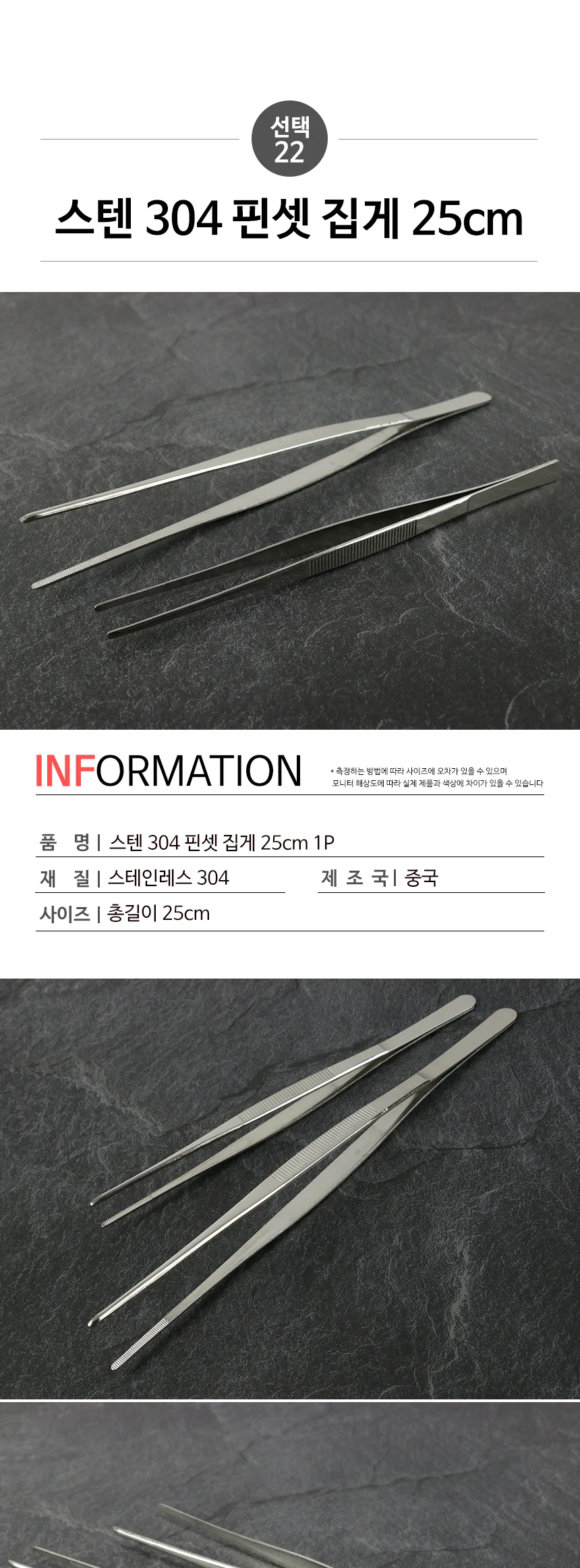 알루미늄 일본식 미니화로 모음전 개인화로 상세 이미지 22