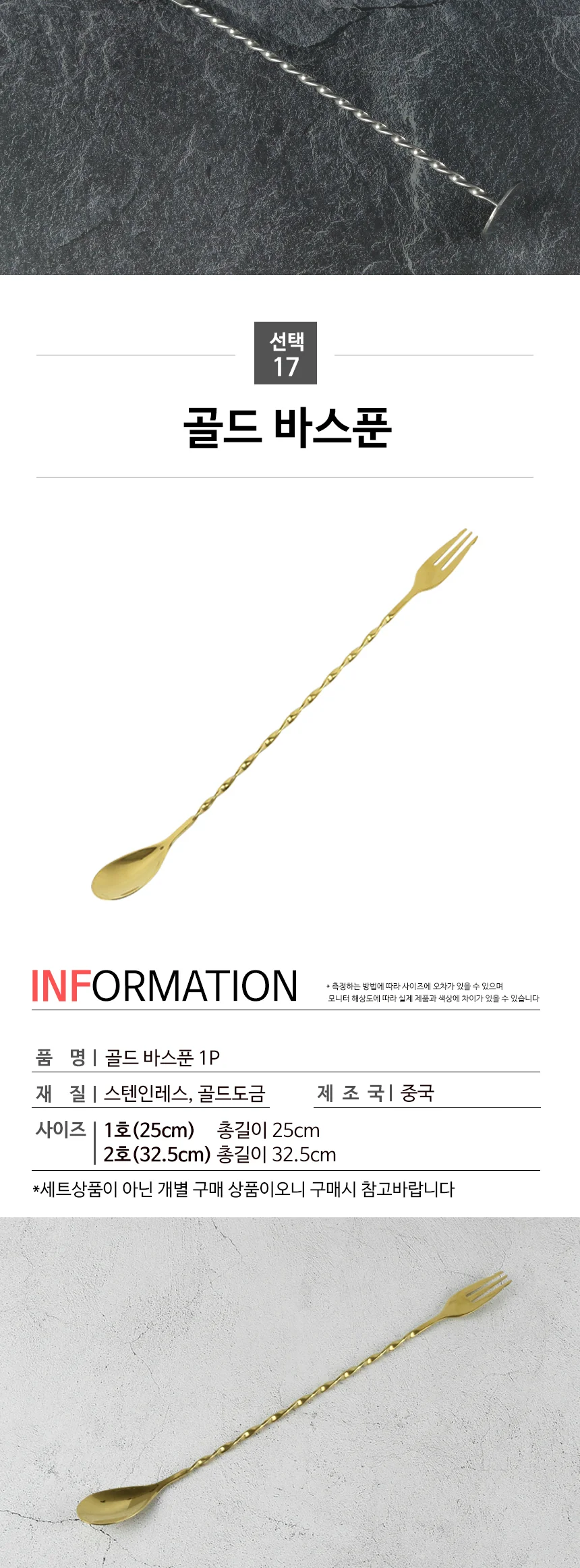 칵테일 용품 홈텐딩 쉐이커 지거 머들러 바텐더 도구 상세 이미지 34